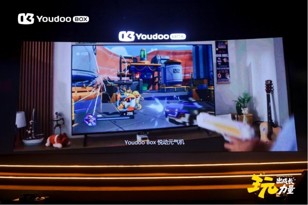 玩出成长力量 Youdoo Box悦动元气机正式发布 打开AI体感成长新体验