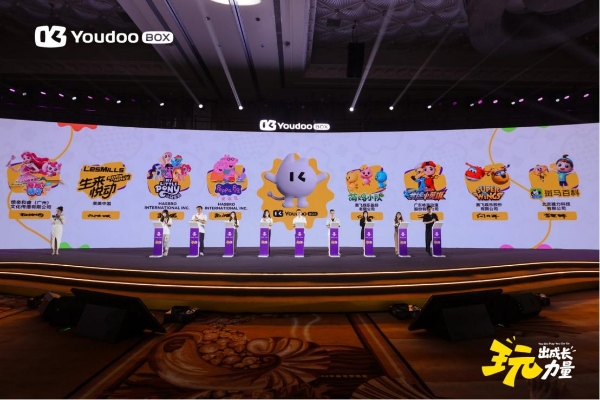 玩出成长力量 Youdoo Box悦动元气机正式发布 打开AI体感成长新体验
