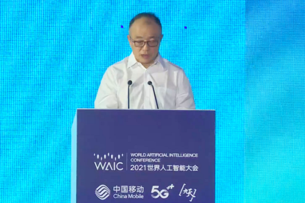 中国移动高同庆：“5G+人工智能”是引领数智化转型的最核心技术