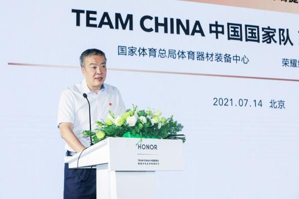 荣耀向TEAM CHINA中国国家队提供智能手机及终端支持