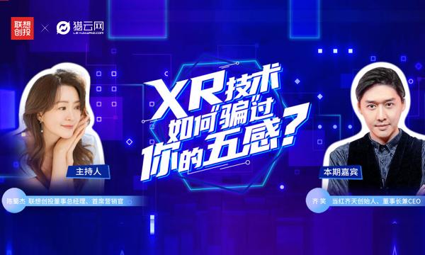 张艺谋联合创办的XR公司，牵手迪士尼，备战冬奥会