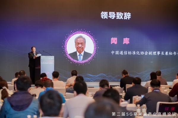 闻库：5G进入下半场 扩大需求应用是主要任务