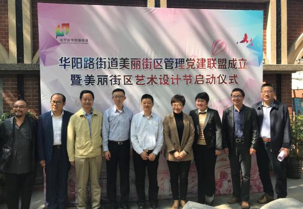 上海铁塔与长宁区政府签署战略合作协议：全面推进城市数字化转型