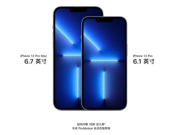 主动降价的iPhone 13：加大了OVM高端突围难度