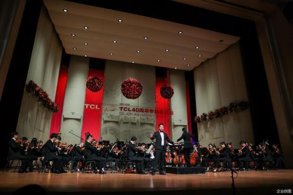 中秋佳节之际，TCL40周年专场音乐会在中央音乐学院歌剧音乐厅圆满落幕！