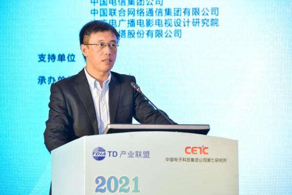 中国铁塔王东波：5G室分共享已成行业共识 累计节省投资214亿