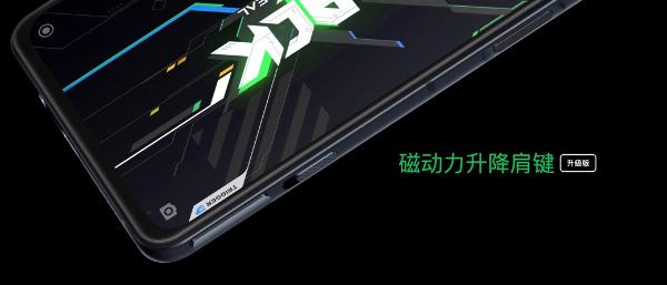 黑鲨4S系列游戏手机2699元起：全系搭载磁动力升降肩键