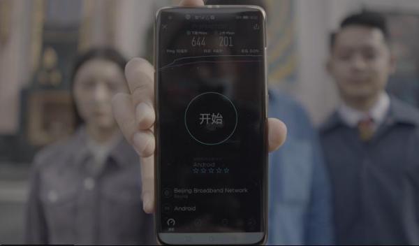 打卡北京环球影城：5G Capital泛在千兆开启“无死角”奇幻之旅