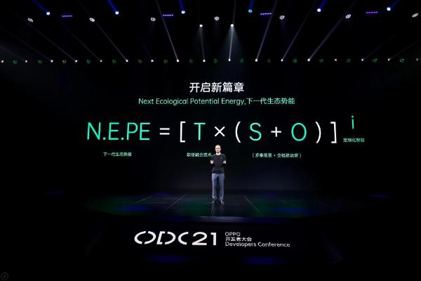 开启新篇章：OPPO开放技术平台支持，打造下一代生态势能