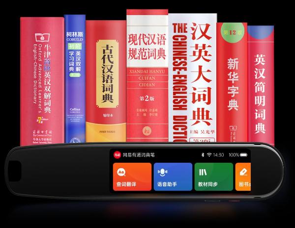 扫查版《新华字典》？现在的孩子都这么学了