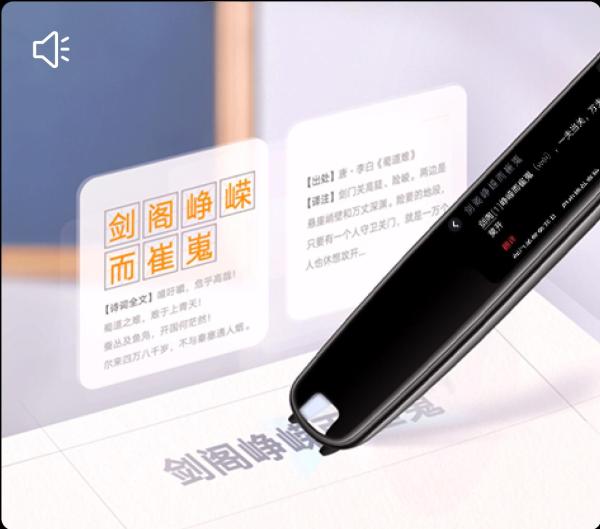 扫查版《新华字典》？现在的孩子都这么学了