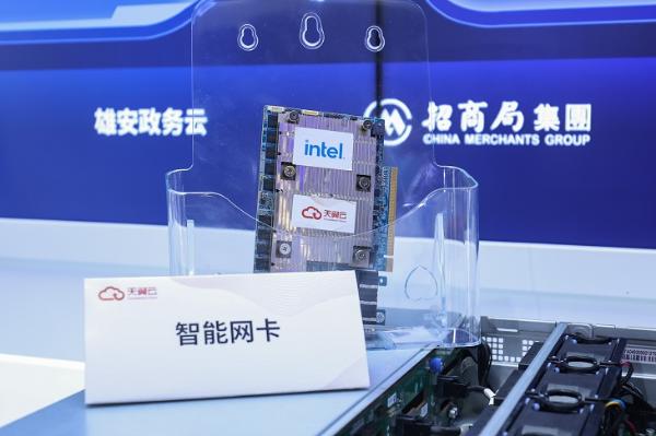 创新构建算力云网：英特尔携手中国电信开启天翼云4.0阶段