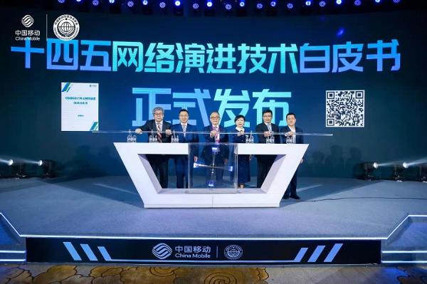 中国移动推动产业链创新 发布多算力孵化平台“芯巢”