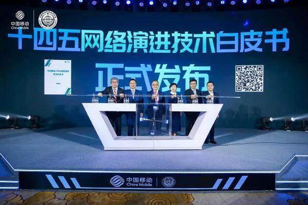 中国移动推动产业链创新 发布多算力孵化平台“芯巢”