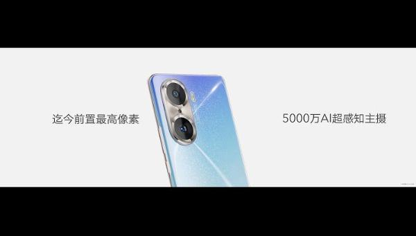 荣耀60系列2699起：前置5000万镜头 Vlog隔空换镜 首发骁龙778G Plus