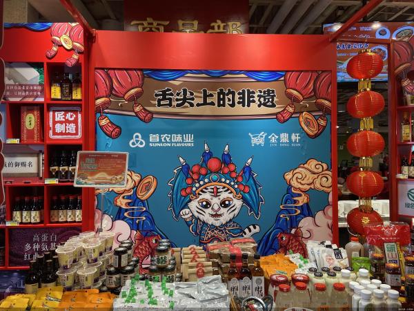 图片来源：企业提供