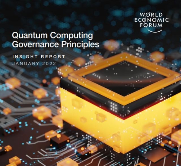 世界经济论坛发布首份量子计算指南《量子计算治理原则》