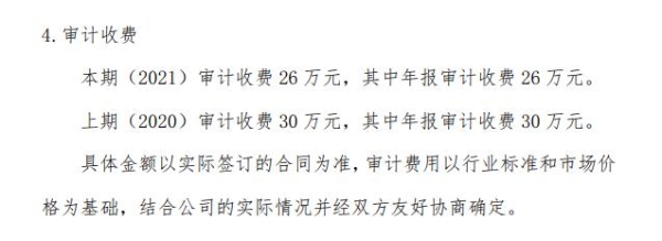 微信截图_20220221161921.png