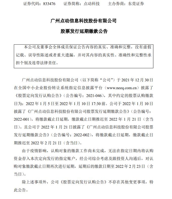 微信截图_20220222161804.png
