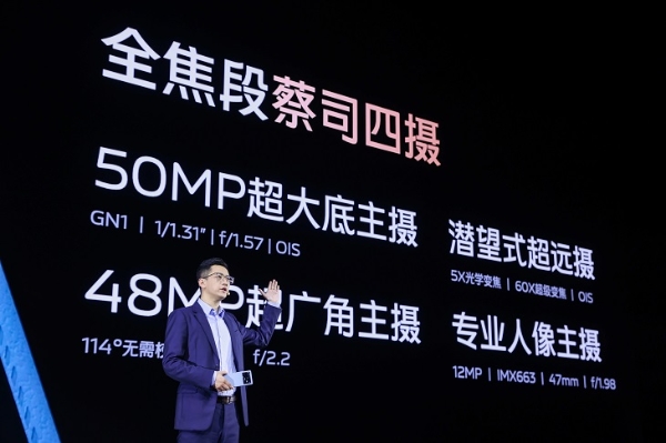 vivo发布7寸大屏旗舰X Note：售价5999元起