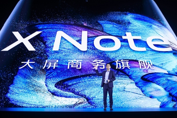 vivo发布7寸大屏旗舰X Note：售价5999元起