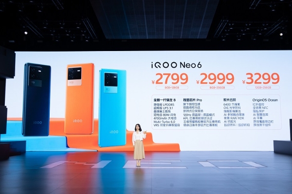 再正游戏旗舰之名：iQOO Neo6发布，售价2799元起