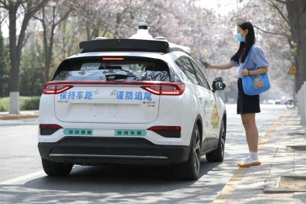 北京率先允许自动驾驶车辆“方向盘后无人”，百度首批获准