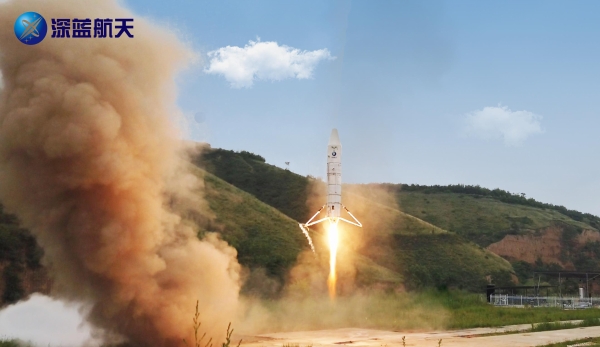 首发 深蓝航天完成A+轮融资，全力助攻中国可回收复用火箭事业