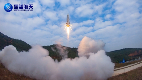 首发 深蓝航天完成A+轮融资，全力助攻中国可回收复用火箭事业