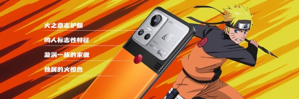 真我GT Neo3火影限定版限量发布：618售价2799元