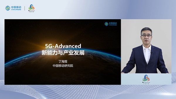 卓越网络、智生智简、低碳高效：5G-A明确三大方向及十大关键技术