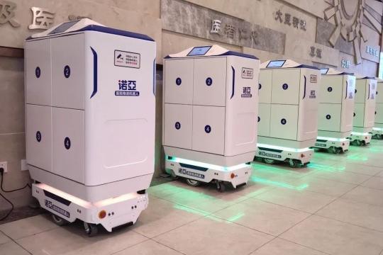 诺亚医院物流机器人完成数千万B+轮融资