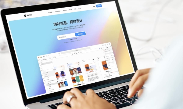 国产云端UI设计工具即时设计完成数千万美元B+轮融资，独秀资本领投