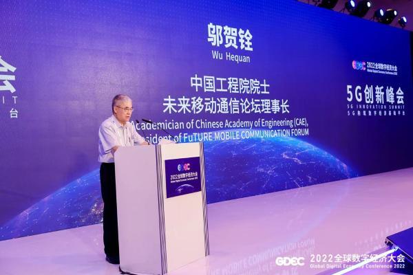 中国工程院院士邬贺铨：5G“改变社会”仍然任重道远