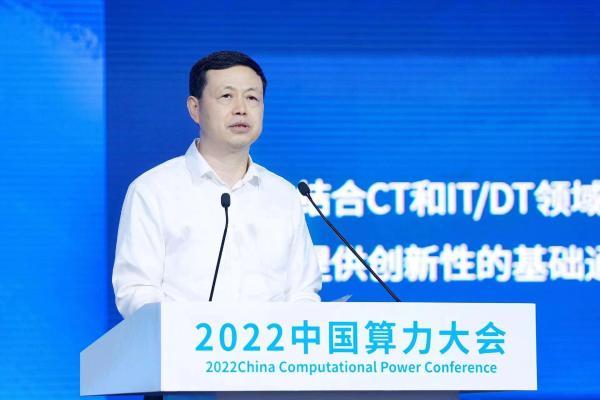 中国移动董事长杨杰：技术和业务双向驱动，加快算力网络落实见效