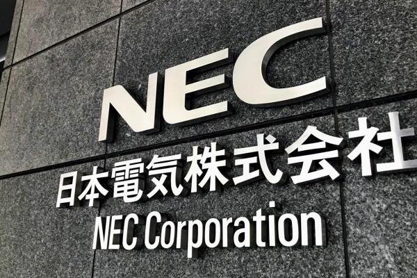 日本NEC宣布收购Aspire 进一步提升Open RAN系统集成能力