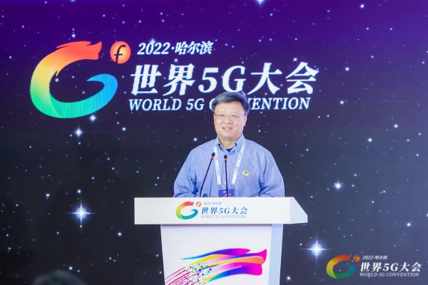 中国工程院院士高文：5G+8K+AI生态联合推动超高清产业发展