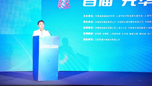 刘桂清：中国电信加快推进“双千兆”建设 千兆网已覆盖全国300余城市