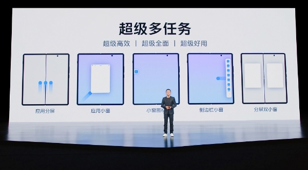 拒绝大而无当，vivo X Fold+打造一用难回的使用体验