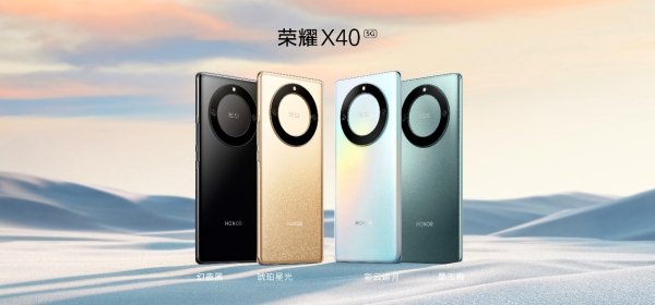 荣耀X40售价1499元起：OLED硬核曲屏 5100mAh大电池 骁龙695