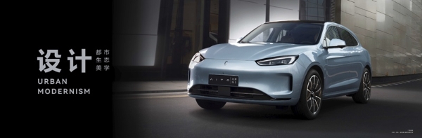 AITO问界M5 EV发布：百万豪车级全铝合金底盘，售价28.86万元、31.98万元