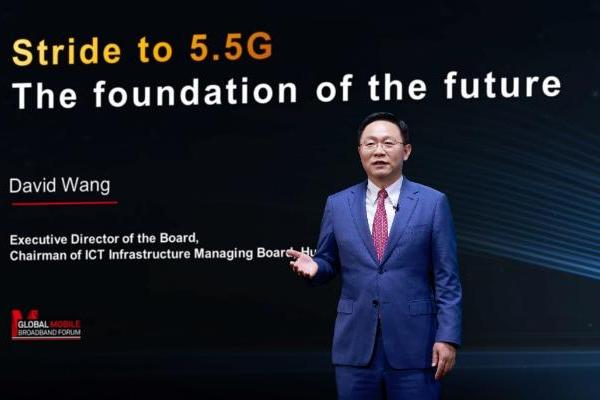 华为汪涛：5.5G三大关键进展 五方面备战加速迈向5.5G