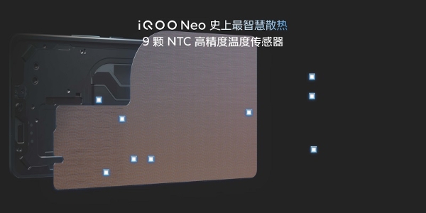 定义游戏体验黄金三角：iQOO Neo7发布，2699元起