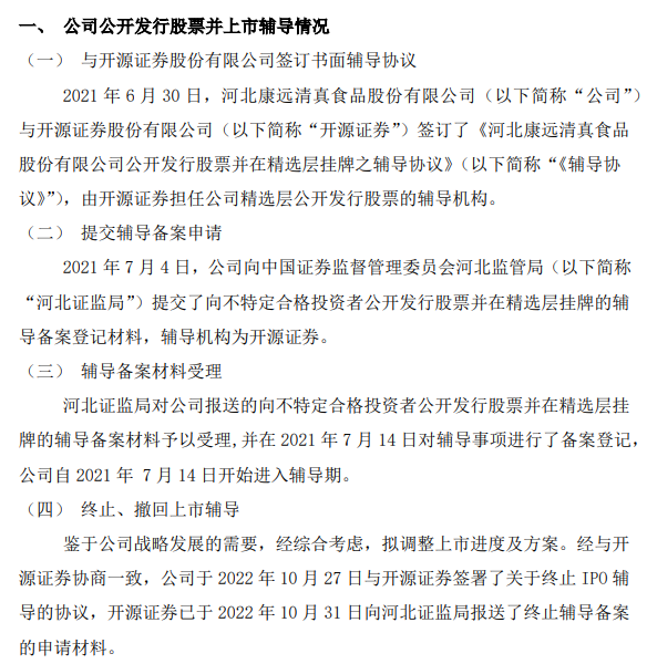 康康.PNG