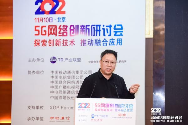 华为杜高科：迈向5.5G持续创新 开启5G产业新征程