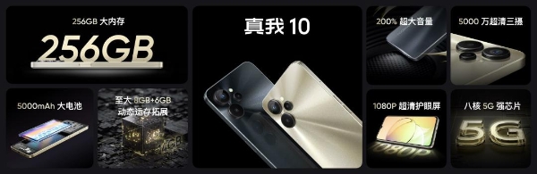 一亿像素曲面屏：realme真我10 Pro+正式发布，售价1699元起