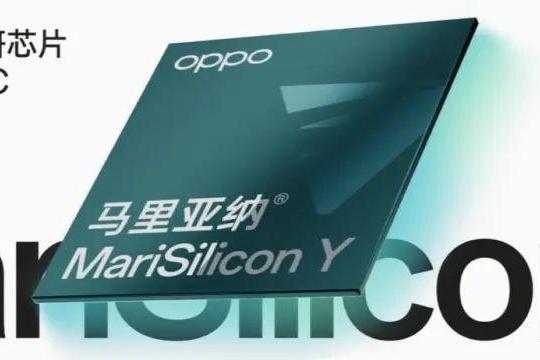 OPPO第二颗自研芯片发布，奠定万物互融底层连接能力