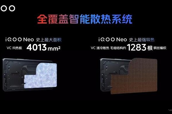 骁龙8+领衔，更有120W超快闪充：iQOO Neo7竞速版登场，2799元起售