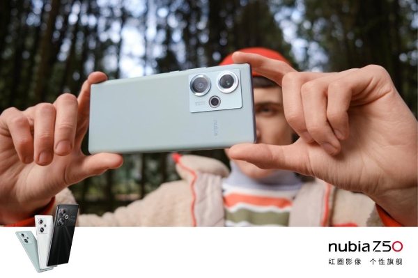 努比亚Z50发布：延续影像基因，售价2999元起