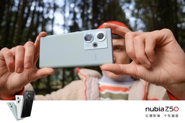 努比亚Z50发布：延续影像基因，售价2999元起